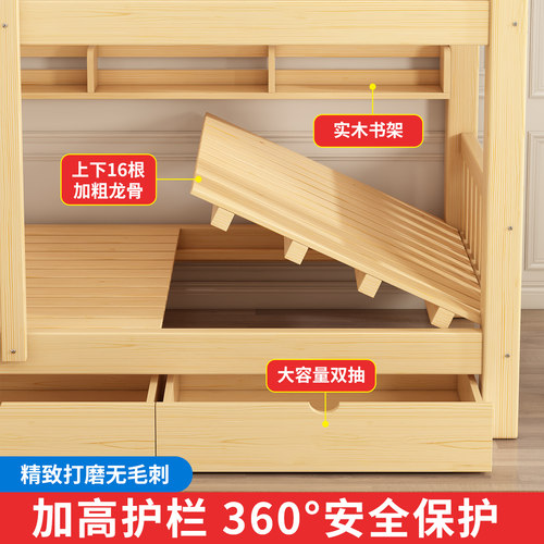 全实木国标上下铺双层床成人高低子母床员工宿舍上下床两层儿童床 - 图3
