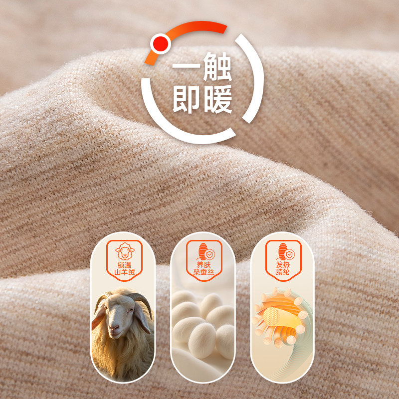 无痕德绒保暖背心男士加肥加大码内穿加绒加厚内搭马甲打底衫上衣,淘宝优惠券,粉丝福利购,淘宝优惠卷