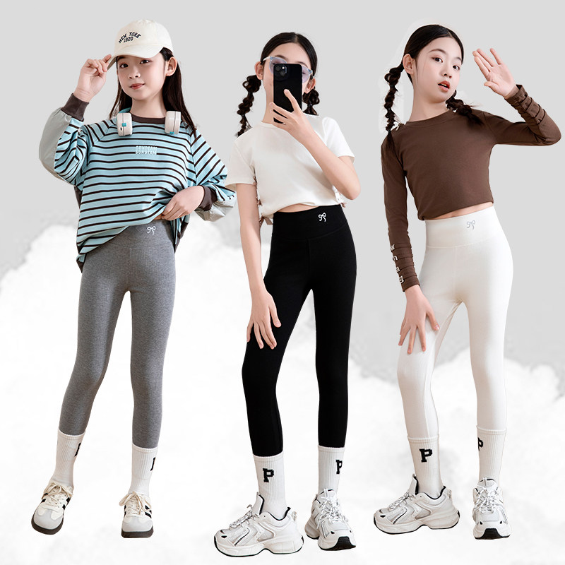 女童打底裤春秋外穿纯棉高腰弹力儿童中大童新比裤瑜伽运动裤长裤,淘宝优惠券,粉丝福利购,淘宝优惠卷