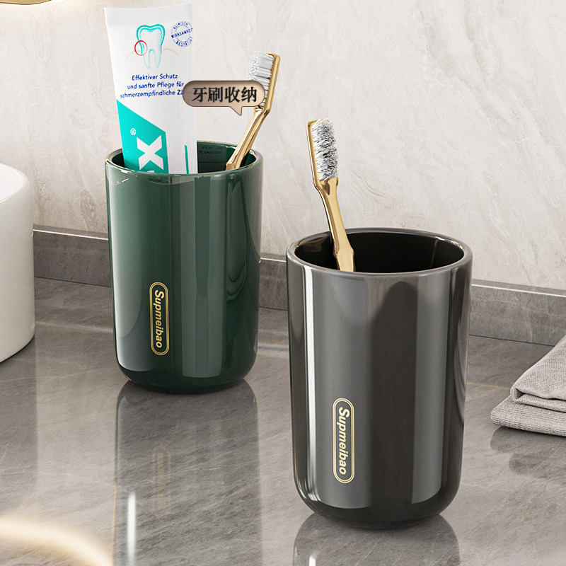 轻奢洗漱杯刷牙杯漱口杯家用宿舍情侣牙缸牙刷杯高颜值高档牙具杯,淘宝优惠券,粉丝福利购,淘宝优惠卷