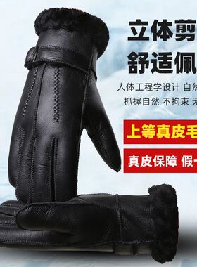 冬季羊毛羊皮毛一体手套