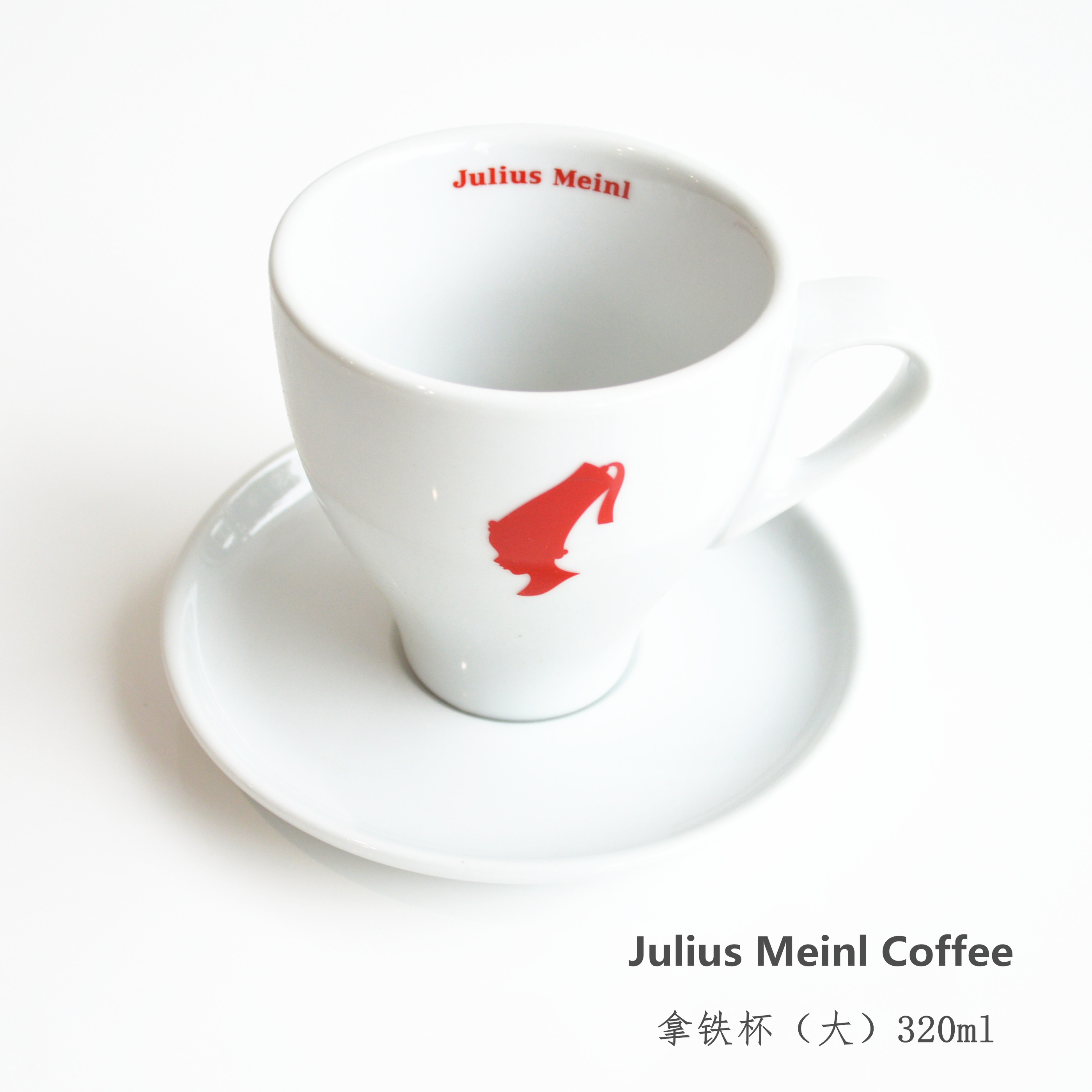 Julius Meinl 小红帽意式咖啡杯  浓缩咖啡杯  75ml  包邮