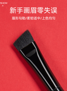 魅卡秀K17大号眉刷画眉神器