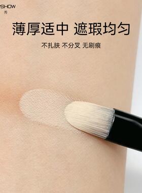 魅卡秀K71遮瑕刷遮黑眼圈泪沟刷