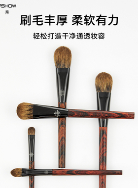 魅卡秀Z系列加松毛面部刷
