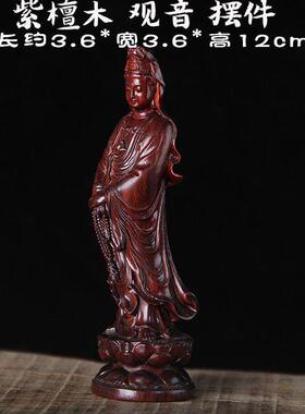 紫檀木雕工艺摆件实木雕刻观音汽车车载摆件家居客厅玄关装饰品