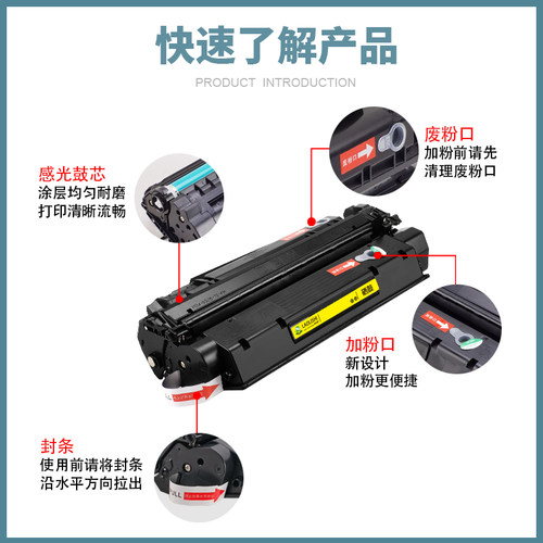 劳利事EP25易加粉硒鼓适用佳能激光打印机 canon LBP1210碳粉盒 - 图1