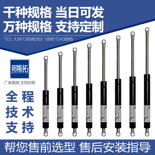 定制短小型气弹簧气动支撑杆液压杆150/160/180/200/220MM伸缩杆 - 图0