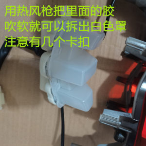 HC 摩托车标致SF4后灯尾灯刹车灯LED灯板12V