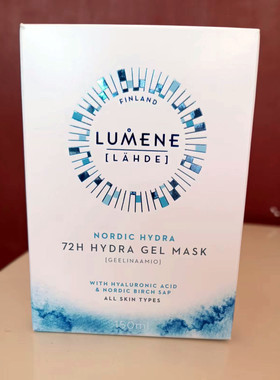 27年5月芬兰LUMENE优姿婷冰泉补水保湿免洗睡眠面膜冻膜缓解干燥