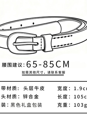 19mm女士头层牛皮细腰带真皮皮带复古做旧银扣装饰腰链工厂