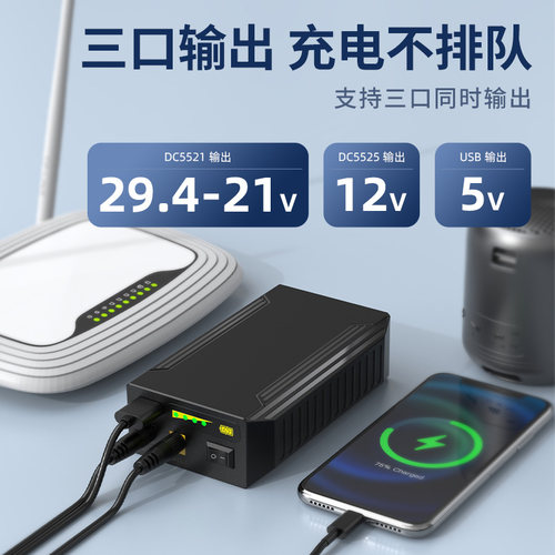 亿森能24V12v锂电池组5伏移动电源22400毫安大容量3C认证音响灯带 - 图2