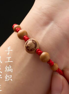 天然老桃木纯红绳手链婴儿朱砂本命年十二生肖成人儿童宝宝手脚绳