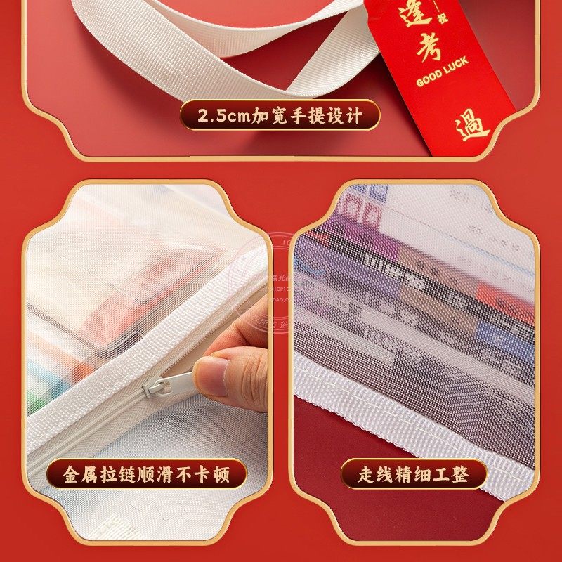 晨光双层网纱补习袋手提袋小学生拎书袋透明大容量收纳袋AGW910D3,淘宝优惠券,粉丝福利购,淘宝优惠卷