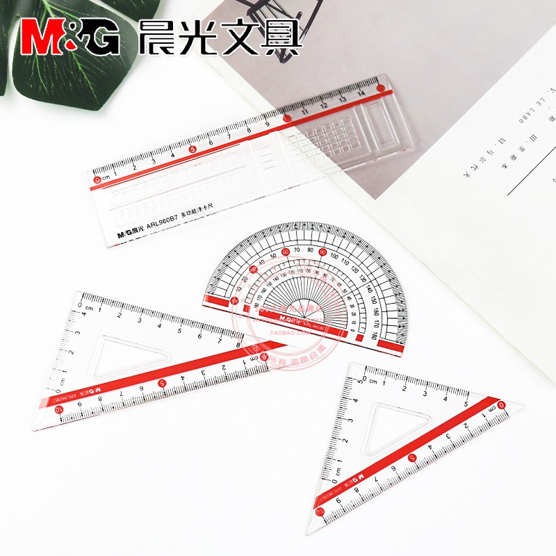 晨光卡通涂卡套尺15cm学生绘图直尺三角尺子四件套装 ARL960B7 - 图1