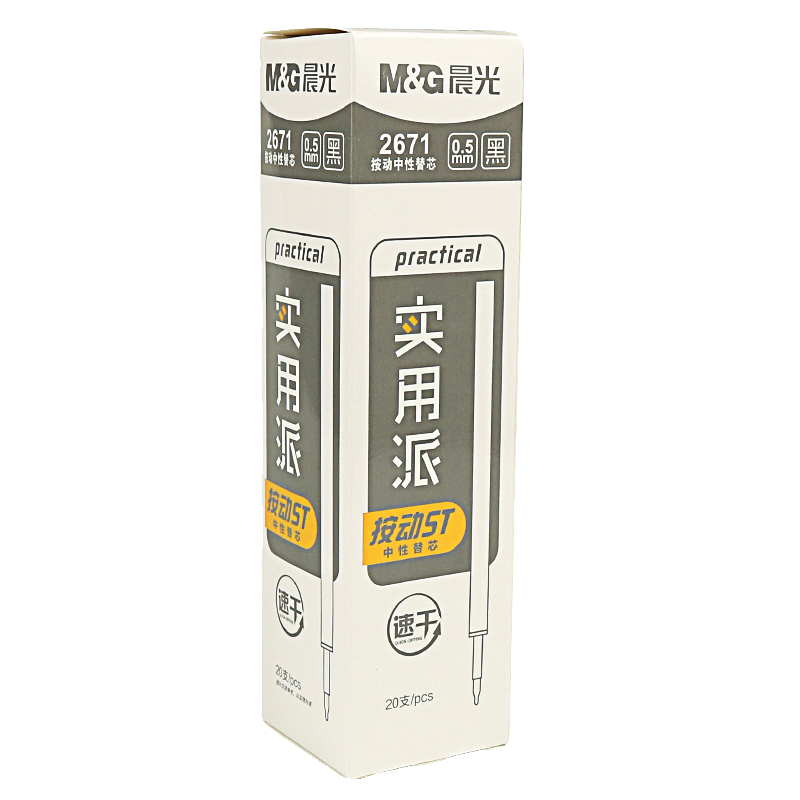 Morning light press gel pen refill 0.5mmST nib