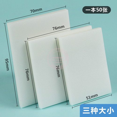 晨光PET透明优事贴50张自粘便条纸学生重点标记可撕便利贴 YS-651 - 图2