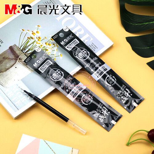 晨光MG-666学生用考试中性笔0.5mm签字笔黑色水笔全针管笔芯 4321 - 图1