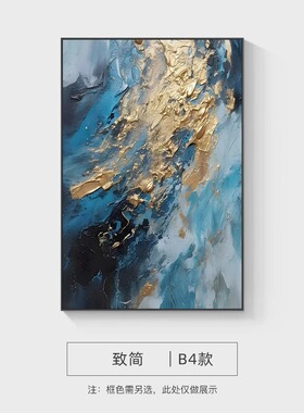 客厅抽象是星空落地画
