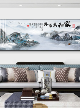 背有靠山现代轻奢客厅沙发装饰画新中式山水挂画茶室办公室墙壁画