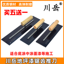 Sichuan Yue Epoxy Terrace Lacquer Serrated Rag of Steamed Buns Knife Push Knife Self-Flat Collection Of Light Knife Scraper with Tooth Rub knife with teeth