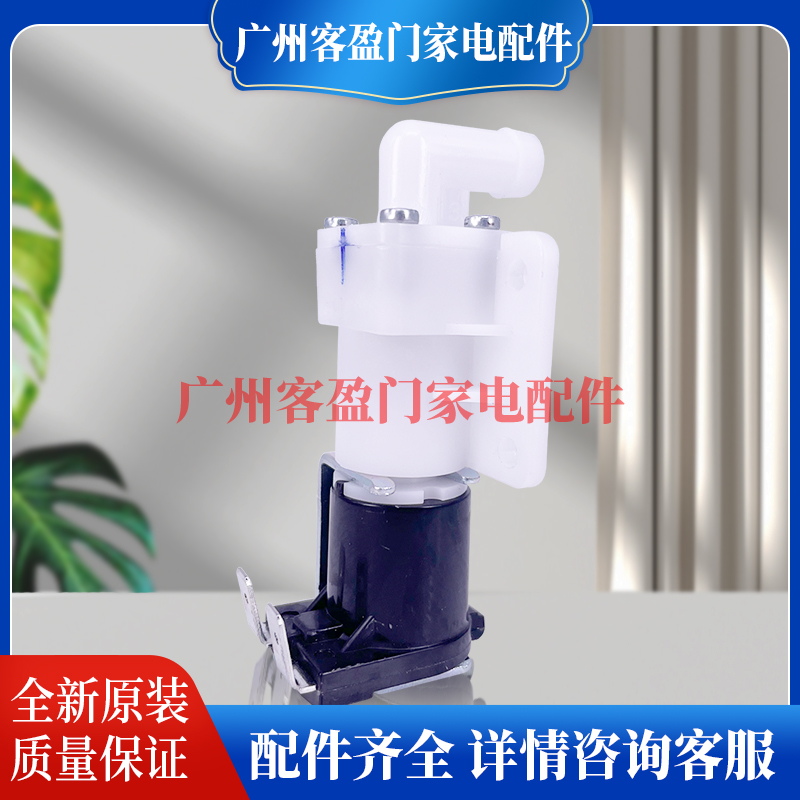 适用于东芝洗衣机进水阀电磁阀FPD180V0/17438100002382-图0