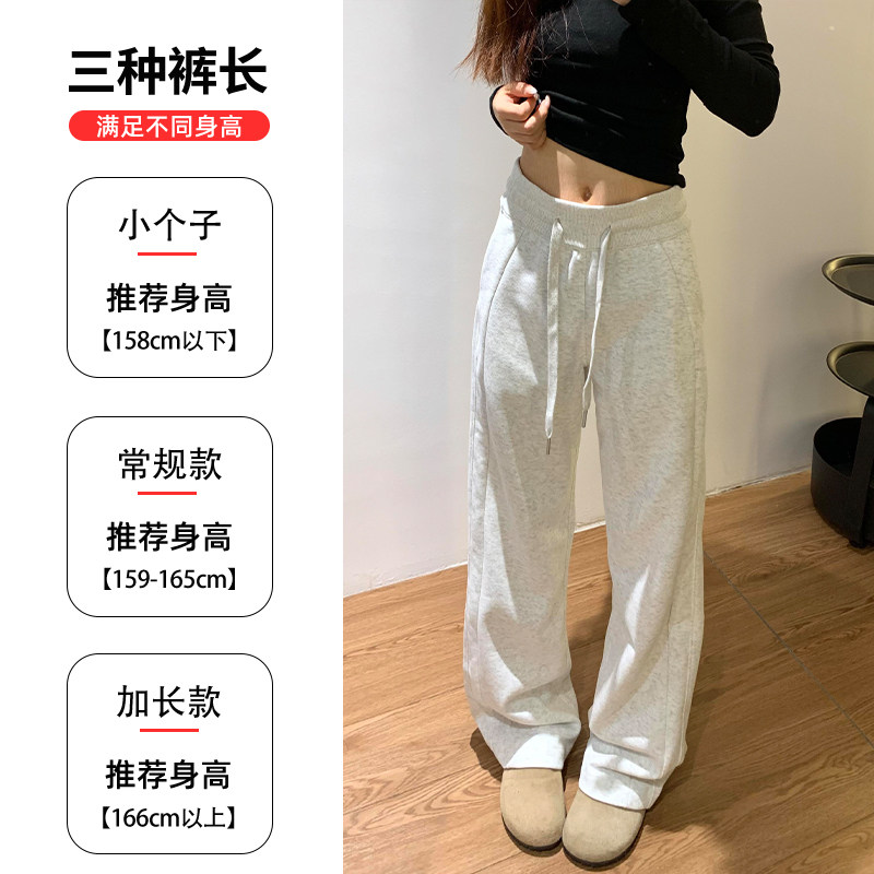 白灰色lulu同款运动裤女秋冬加绒休闲宽松直筒小个子窄版阔腿卫裤,淘宝优惠券,粉丝福利购,淘宝优惠卷