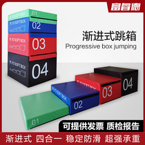 Four-in-one PU combination Jumping Box Software Jumping Box Boxing Martial Arts Dance Children Jumping Box Fitness Room Bursting Force Bounce