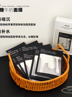 oliveyoung热卖abib面膜口香糖积雪草复活草鱼腥草保湿舒缓补水