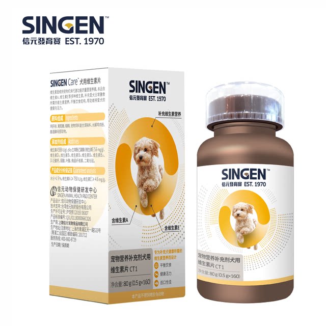 Multivitamin Dog Hair Beauty Xin Yuan Anti-Dandruff Dogs