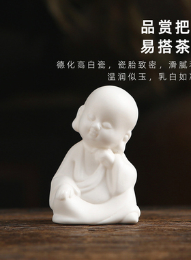 紫泉涧手工茶宠禅意小和尚可爱