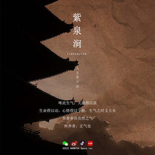JOJO'S L. PD.紫泉涧.茶杯仿宋汝窑祥云瑞兔品茗杯可养家用 |初次 - 图3