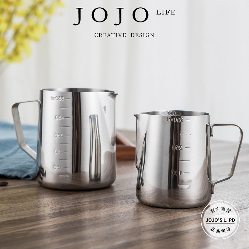 JOJO'S L. PD.bygone.拉花缸打奶杯不锈钢奶杯拉花咖啡师 | 柄旧,淘宝优惠券,粉丝福利购,淘宝优惠卷