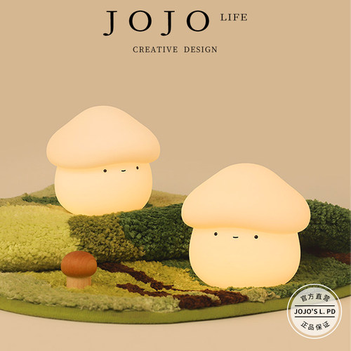 JOJO'S L. PD.rows.蘑菇头小夜灯网红卧室床头可爱睡眠灯 | 捌排 - 图0