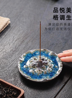 紫泉涧线香炉香插香座茶盘茶宠