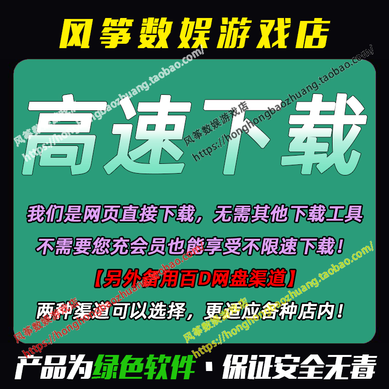 精忠报国岳飞传6.4引擎三线完整版三国志曹操传mod电脑PC单机游戏 - 图2