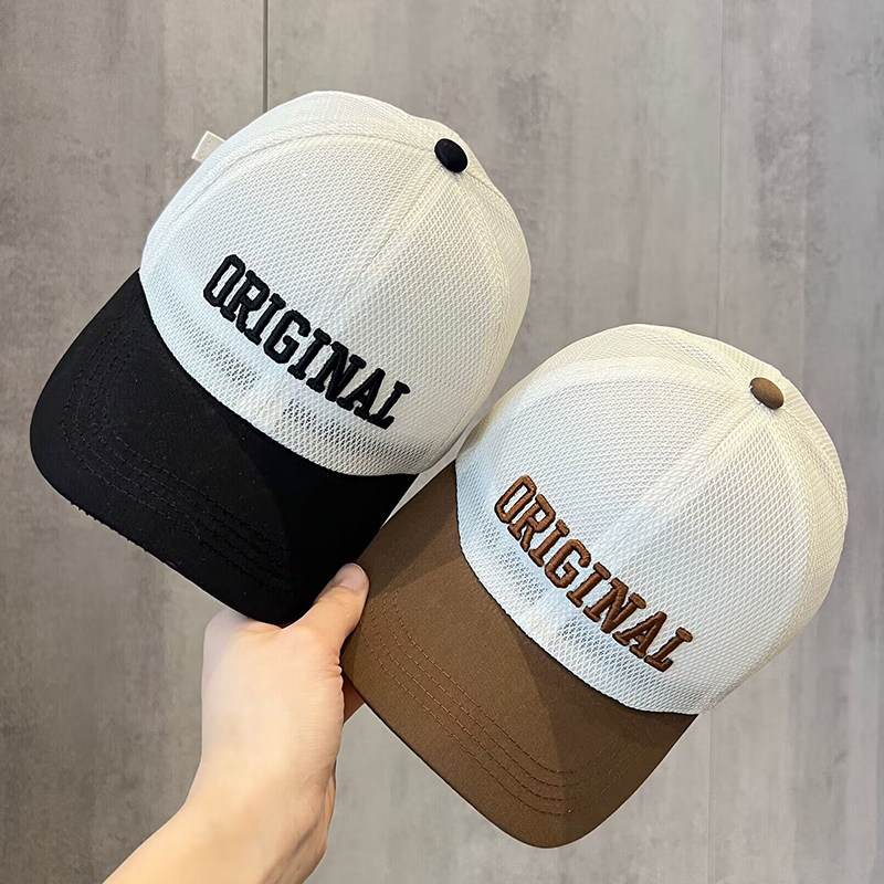 韩版儿童帽子夏季网眼遮阳鸭舌帽宝宝百搭防晒棒球帽男女童太阳帽,淘宝优惠券,粉丝福利购,淘宝优惠卷