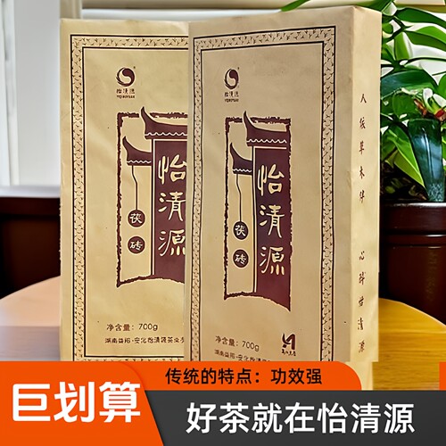 正品怡清源黑茶2010年700g金花茯砖茶高山陈年茯茶正宗湖南安化茶 - 图1
