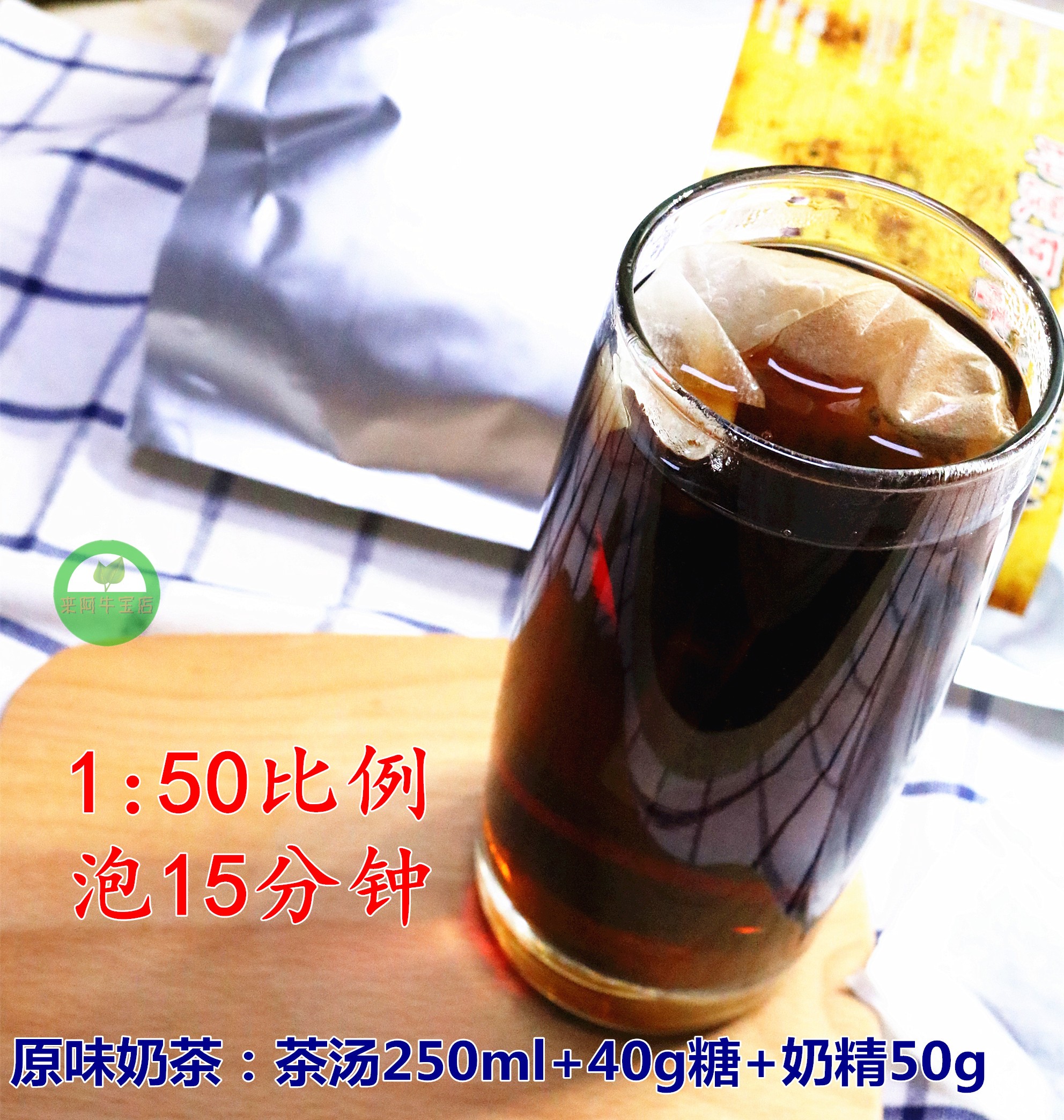 朱师傅沙布列印度阿萨姆红茶咖啡奶茶原材料茶包600克包邮-图2