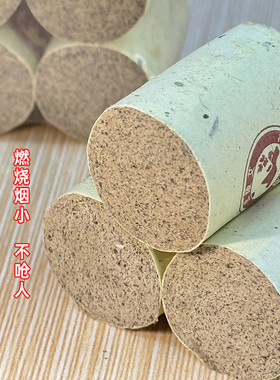 武陵艾纯艾灸柱正品艾灸馆小艾柱