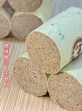 武陵艾大粗艾柱艾灸馆专供粗艾柱