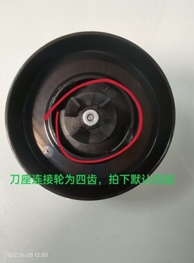 配件十字刀盘朋客耐欧底座