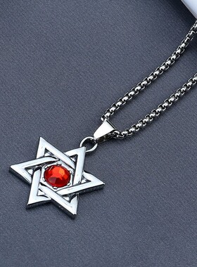 外贸爆款饰品个性复六芒星带钻吊坠男女款钛钢不锈钢吊坠项链