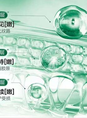 韩后乳液乳清蛋白修护乳正品