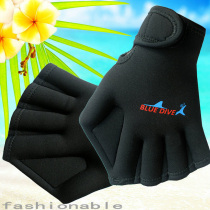 Swimming bracelet neoprene wetsuit rubber diving gloves 2MM Winter swimming equipped with hand Pu diving in the water palm duck palm training