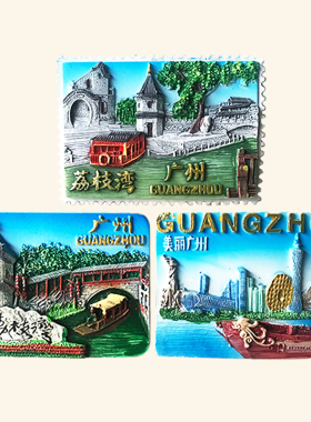 广州塔小蛮腰五羊雕塑树脂冰箱贴