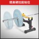 Deadlift buffer frame home aid