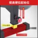 Deadlift buffer frame home aid