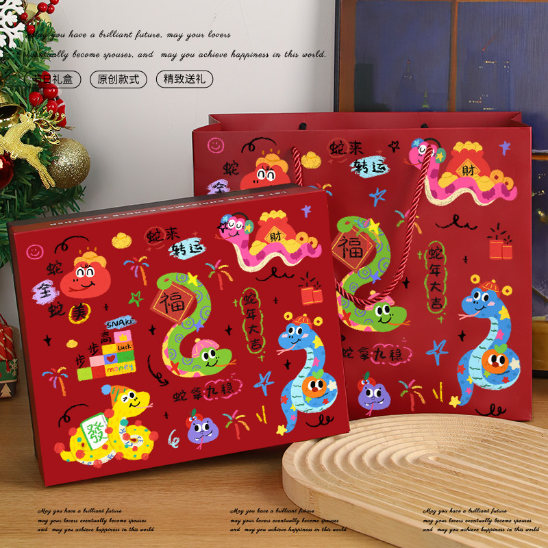 仪式感恭喜发财礼盒礼物盒新年生日包装盒礼袋盒子礼品盒惊喜子女,淘宝优惠券,粉丝福利购,淘宝优惠卷