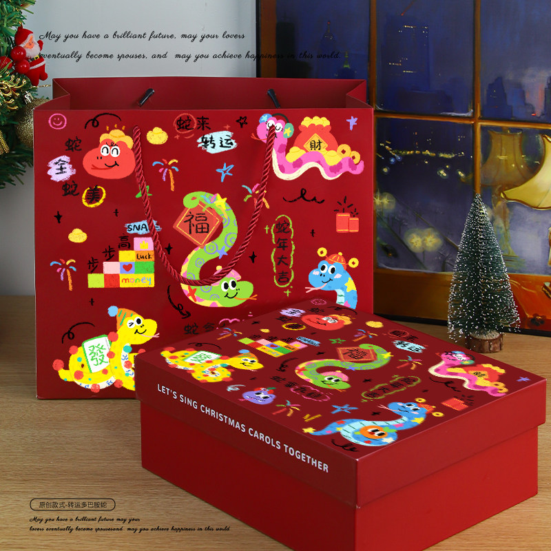 仪式感恭喜发财礼盒礼物盒新年生日包装盒礼袋盒子礼品盒惊喜子女,淘宝优惠券,粉丝福利购,淘宝优惠卷